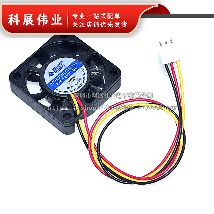 Small fan 4*4CM 4010S computer/chassis/fan cooling fan 3 wires with plug