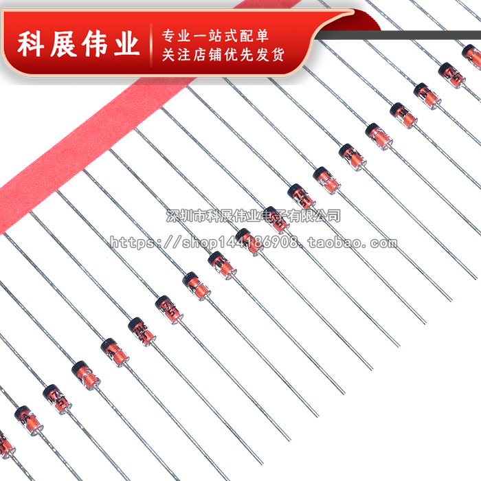 全新环保1N4742A 1W IN4742 稳压管 12V 直插 DO-41 - 图0