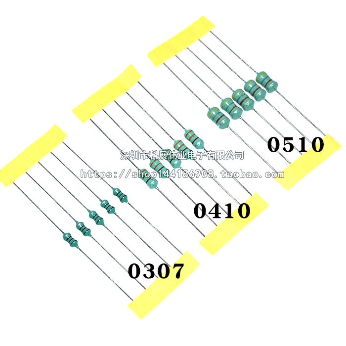 0510 色环电感 直插 1W 2.2UH/4.7UH/10UH/22UH/33UH/47UH/68UH - 图2