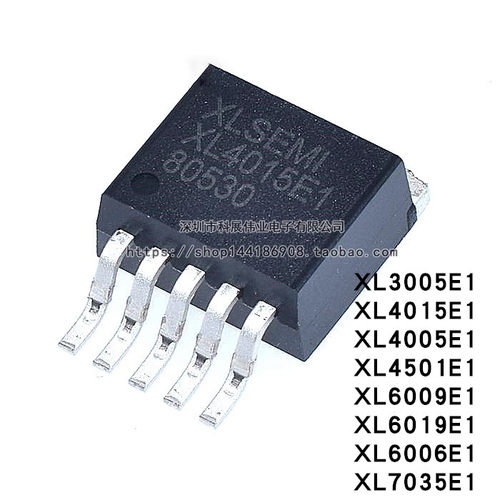 全新原装 XL4015 XL4015E1 贴片TO263 电源降压芯片IC - 图1