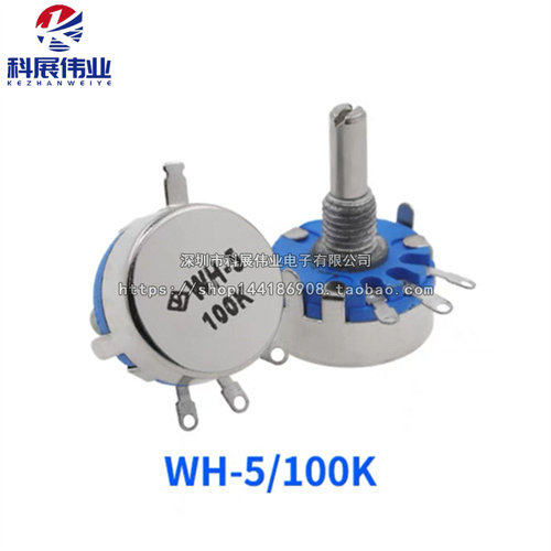 WH5-1A碳膜电位器470R 1K 4.7K 10K 22K 47K 100K 220K 470K 1M - 图3