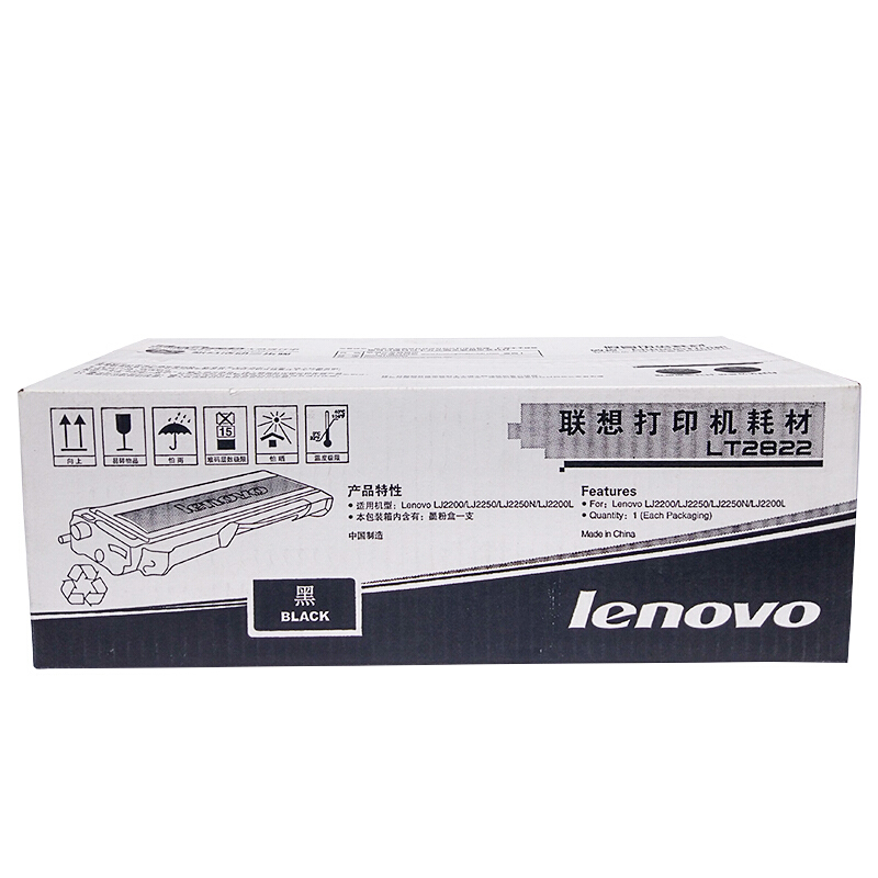 原装联想LT2822粉盒LJ2200 LJ2200L LJ2250 LJ2250N墨盒粉仓碳粉 - 图3