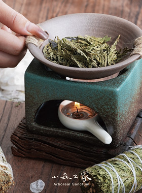 小森之家手作陶瓷香薰炉植物草仗雪松烘烤炉室内家用烤茶温茶炉