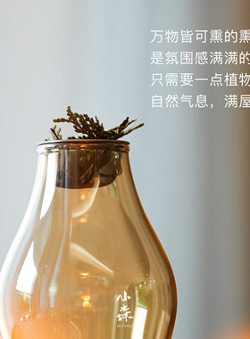 复古玻璃烛台香薰灯隔火香薰炉