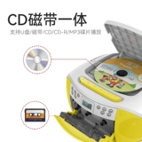 CD Machine English Recorder CD Tape CD Integrated Player Bluetooth CD Re -Reader включает в себя магнитуру