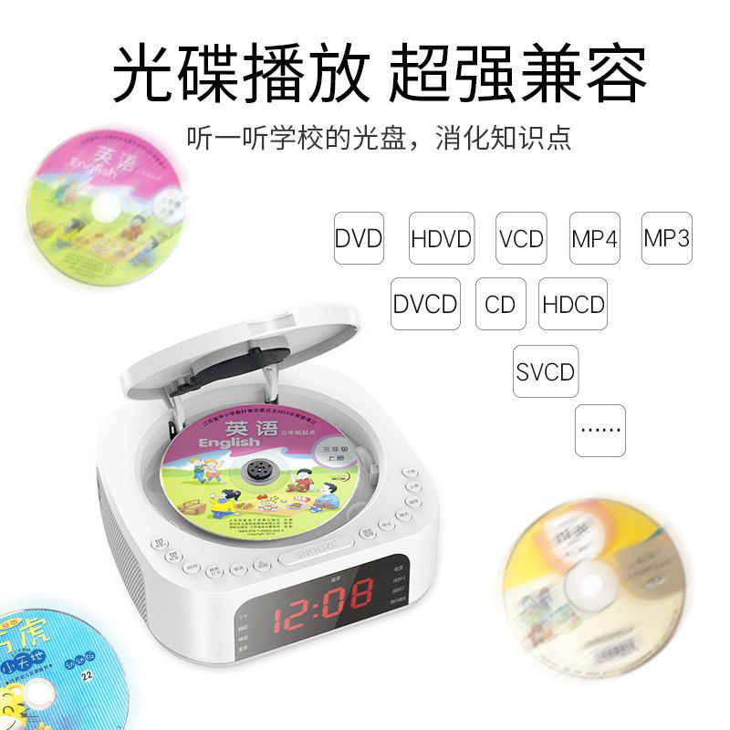 dvd影碟机一体机家用mp3光碟盘播放器碟机音响DVD播放机小霸王CD - 图1