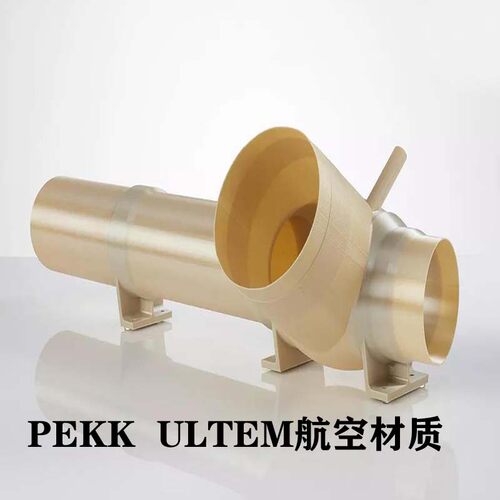 Stratasys3d软胶打印服务polyJet光固化vero树脂炭纤维ABS手板硅 - 图1