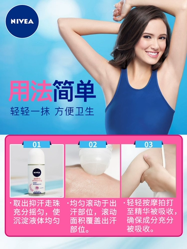 Nivea, шариковый антиперспирант, дезодорант, спрей со стойким ароматом, долговременный эффект, официальный продукт