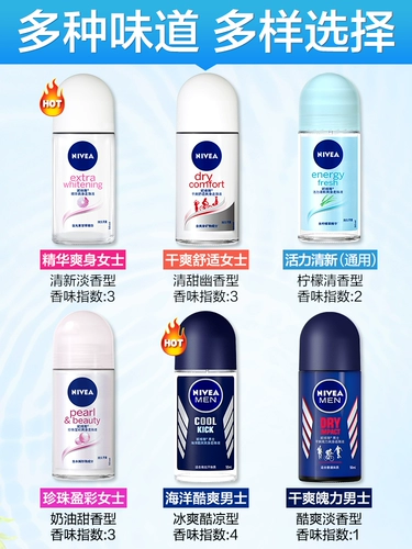 Nivea, шариковый антиперспирант, дезодорант, спрей со стойким ароматом, долговременный эффект, официальный продукт