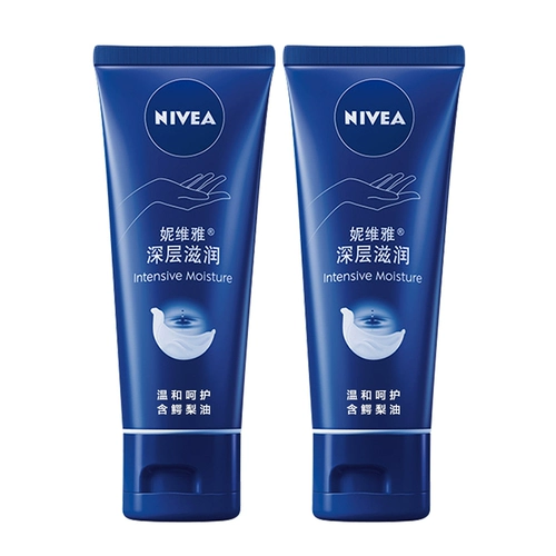 Nivea, вместительный и большой увлажняющий крем для рук, увлажняющее отбеливающее защитное масло для рук против сухости, комплект