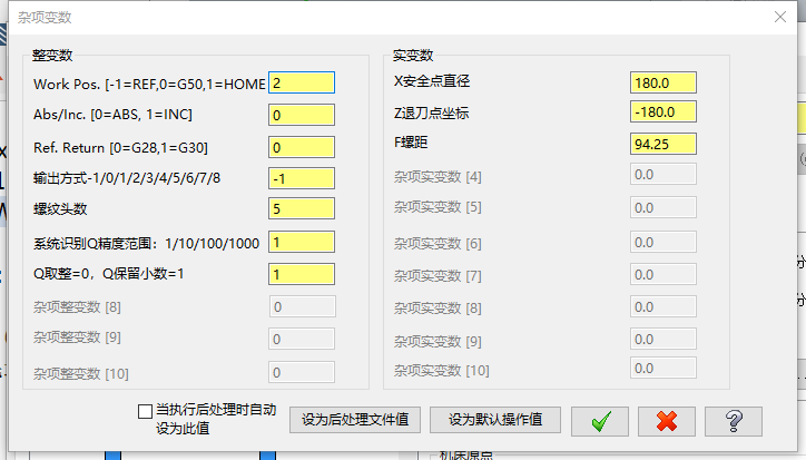 Mastrecam2017~2024异形螺纹后处理永久免费更新-图0