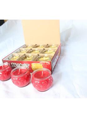 植物酥 油 康美源平口莲灯盏花9装 纯490酥油一天供灯供佛