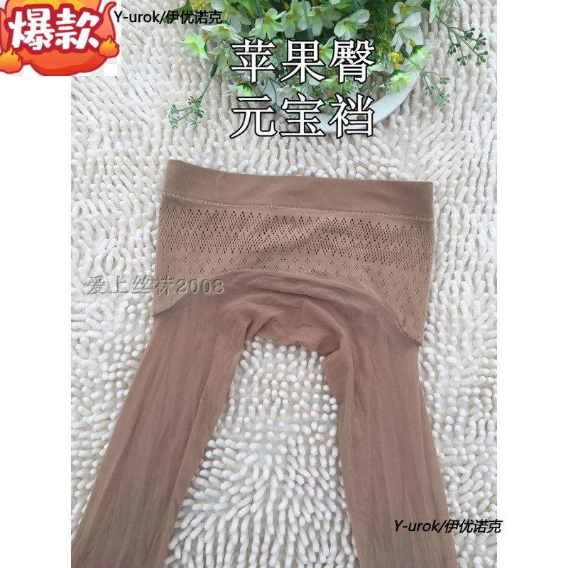 10D任意剪薄天鹅绒防脱丝苹果臀性感舒适丝袜高弹力防勾丝连裤袜 - 图0