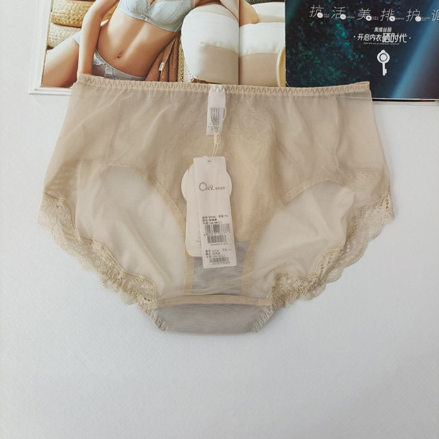 Auvisli counter genuine mesh liquefied titanium lining breathable sexy mid-waist underwear women's butt lift women's underwear