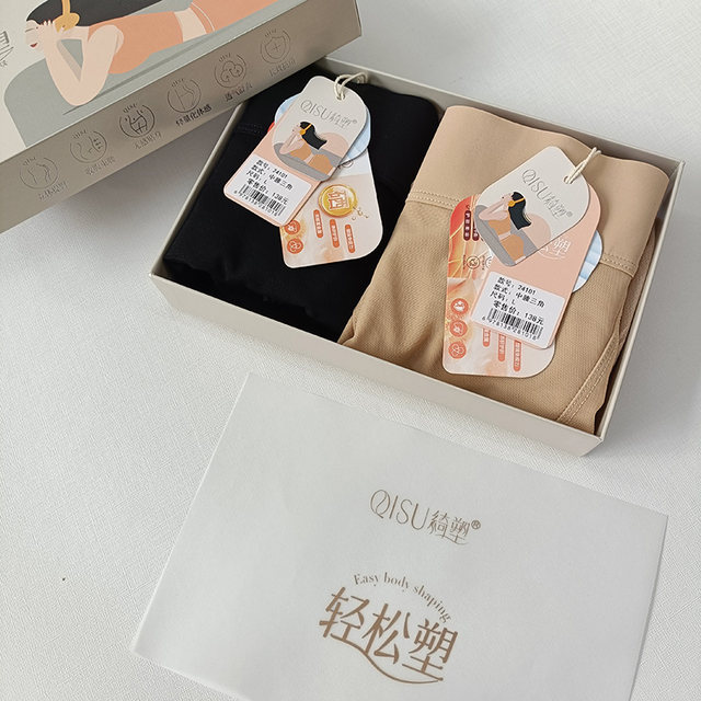 Postpartum body shaping pants to tighten tummy and lift hips