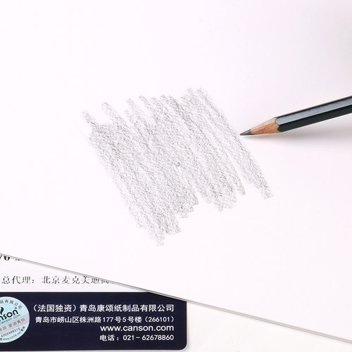 法国canson康颂素描纸2K/k0/对开全开素描纸卷装1557素描纸专业进口素描铅画纸1902*10m 中粗/细纹160g/180g - 图2