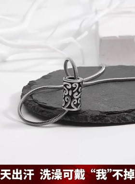 祥云转运珠痞帅潮流简约锁骨链