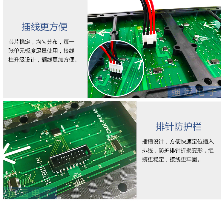 led广告显示屏户外p10表贴单白单元板室内电子屏幕板走字屏模组-图3