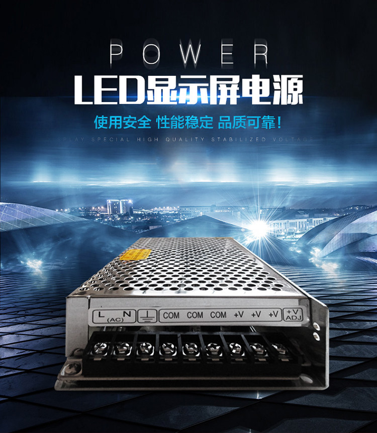 LED显示屏广告屏电源单双色5v40A200W开关电源变压器电子屏走字屏 - 图2