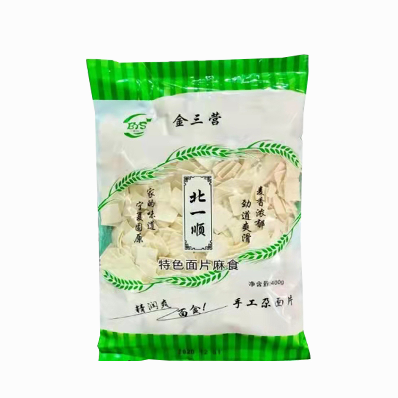 北一顺宁夏固原挂面三营面片麻食面叶手工麻食子面制品500g/包邮-图3