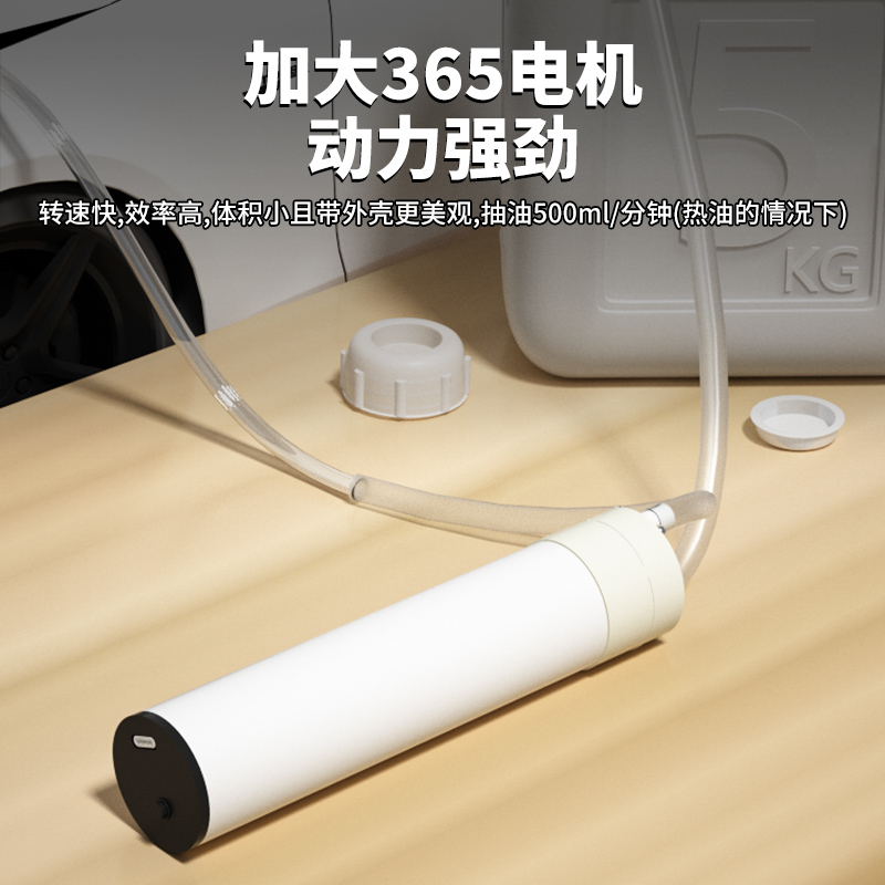 汽车小型换机油工具自助保养抽机油换油泵吸油器电动充电抽油神器 - 图2