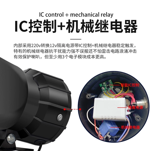 Сигнализация, мегафон со светомузыкой, 380v, 220v