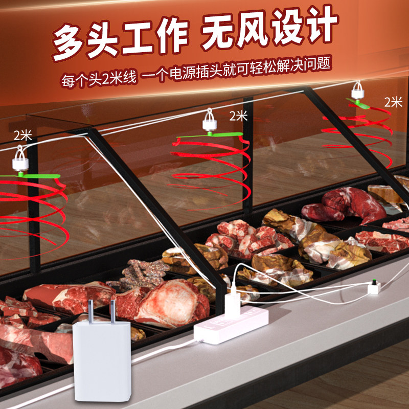 电动三轮车用驱蝇器摆摊USB驱赶器肉铺水果店日用赶苍蝇神器220V