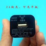 Гидроэнергетическая бутылка Электрическая заглушка трехколесного велосипеда.