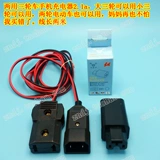 Гидроэнергетическая бутылка Электрическая заглушка трехколесного велосипеда.