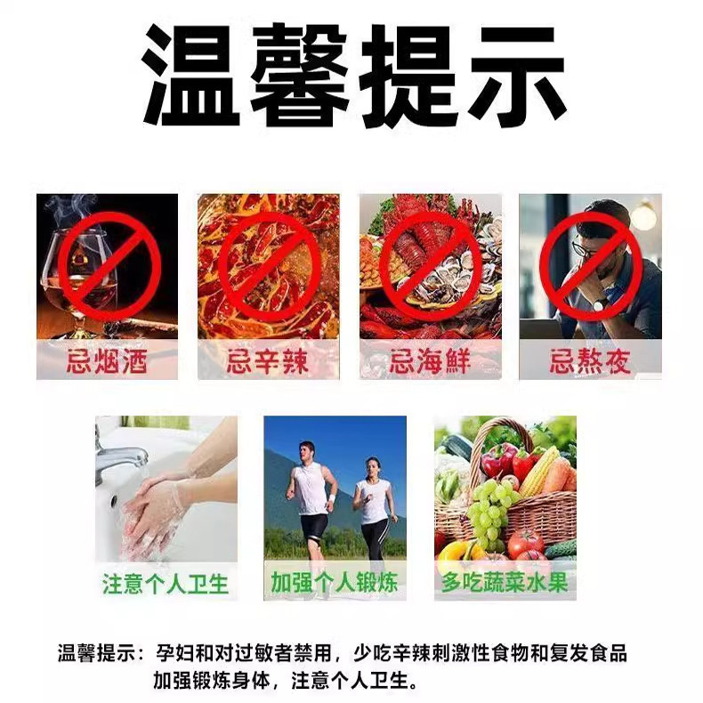 云南百草膏女性下面异味痒私处有小红点瘙痒大腿内侧肛门潮湿止痒,淘宝优惠券,粉丝福利购,淘宝优惠卷