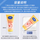 Vaseline body sunscreen ສະບັບພາສາໄທສໍາລັບການຝຶກອົບຮົມການທະຫານ