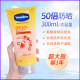 Vaseline body sunscreen ສະບັບພາສາໄທສໍາລັບການຝຶກອົບຮົມການທະຫານ