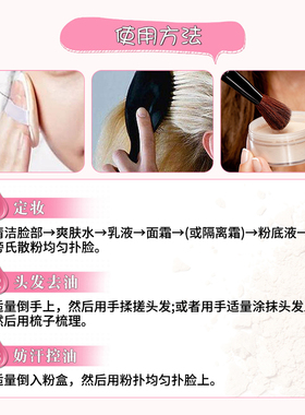 旁氏散粉控油定妆持久泰国正品