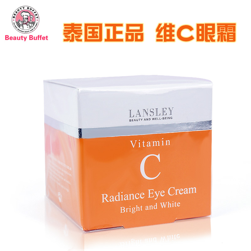 泰國正品Beauty Buffet VC 眼霜 去黑眼圈祛浮腫細紋 現貨包郵