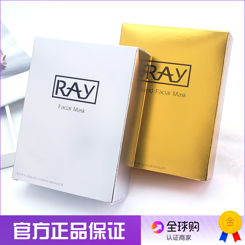 泰国RAY面膜妆蕾泰版补水保湿美白改善暗沉提亮肤色军训晒后修复-图2