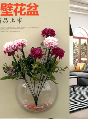 亚克力花盆仿真花篮客厅装饰