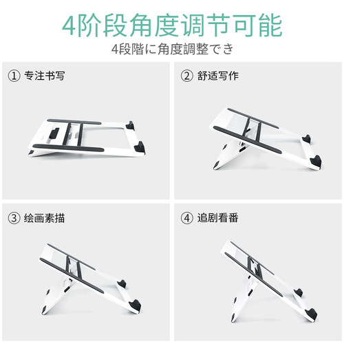 Elecom宜丽客平板电脑支架iPad桌面四阶段调节散热书写绘画折叠 - 图0