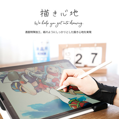 Elecom宜丽客肯特纸2026ipadair8/7/6日本进口2025iPadpro平板ipadmini7/6苹果ipad11代书写绘画磨砂类纸膜 - 图0