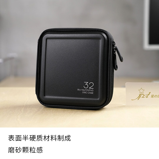 星日社Elecom宜丽客DVD碟片收纳包蓝光大容量CD光盘复古收藏盒