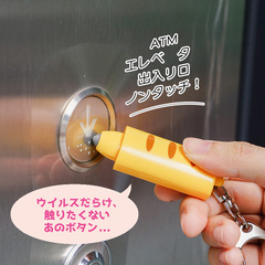 Japanese hashy cute cat claw zero contact press elevator cat claw buckle epidemic prevention artifact bacteriostatic protection epidemic prevention pen