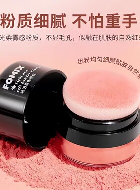 李佳琪推荐懒人腮红提亮肤色正品