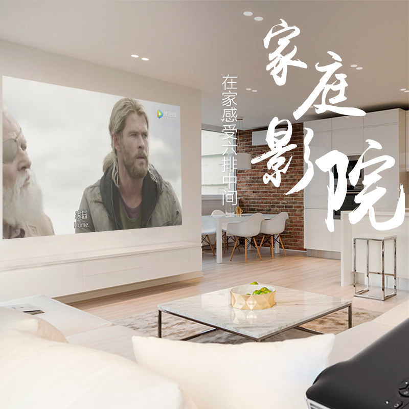  rigal深圳投影机