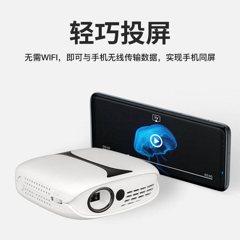 瑞格尔2020新款手机家用小型投影仪 rigal深圳投影机