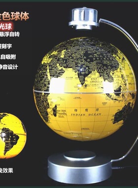 磁悬浮地球仪AR发光自转8寸创意摆件家居装饰品送学生礼物礼品