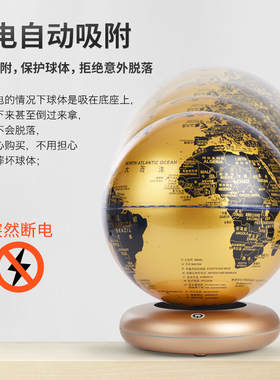 办公室元旦开业礼品磁悬浮地球仪