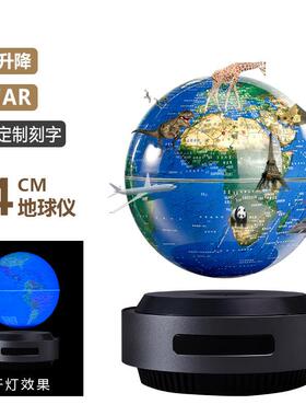 自动升降高科技磁悬浮地球仪送领导商务开业礼品礼物创意新奇摆件