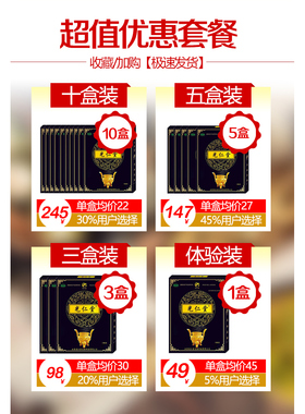 光仁堂筋骨贴支持试用不满意包退