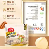 沃隆 Ежедневная ореха 750G свежие чистые орехи беременная мать маленькие мешки здоровый питание закуски подарочная коробка чулок