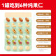Wolong Mixed Nuts 2Jin Jin is equal to 0.5kg, sold in large cans