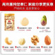 Wolong Mixed Nuts 2Jin Jin is equal to 0.5kg, sold in large cans